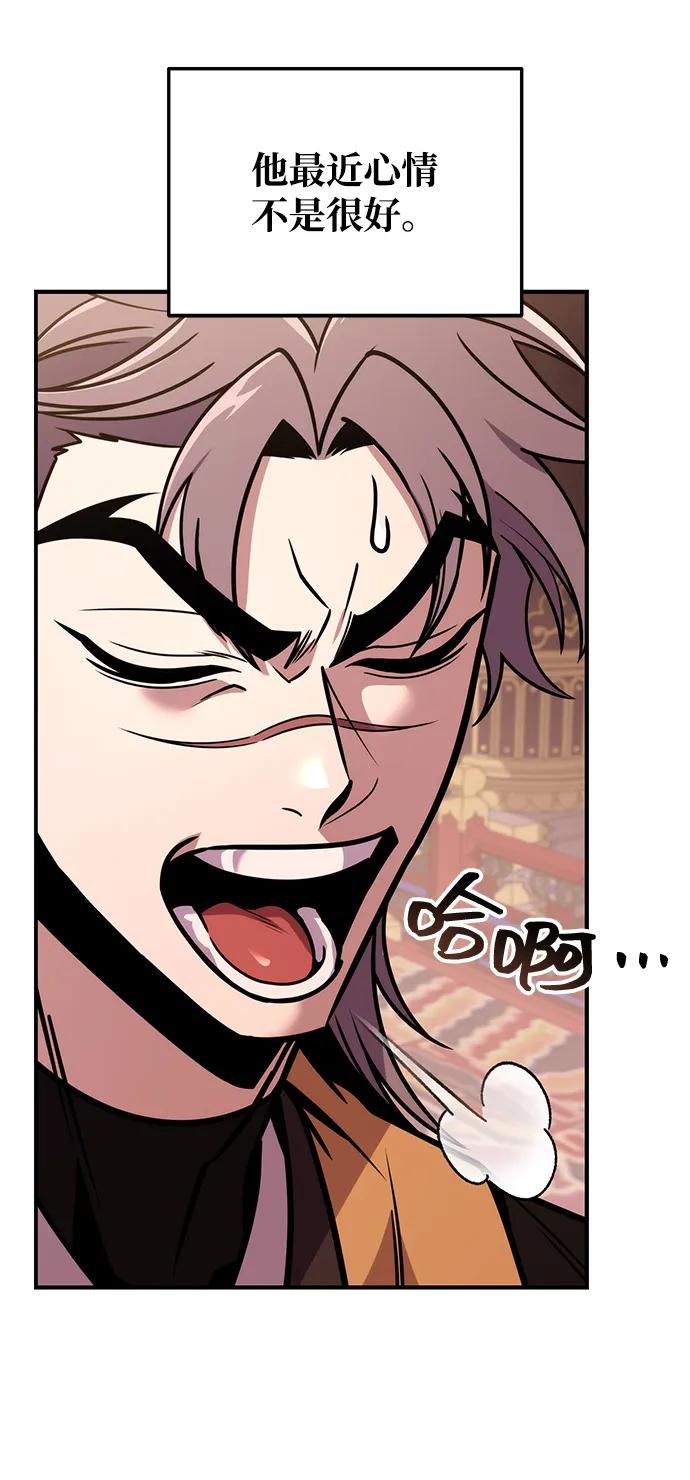第76话17