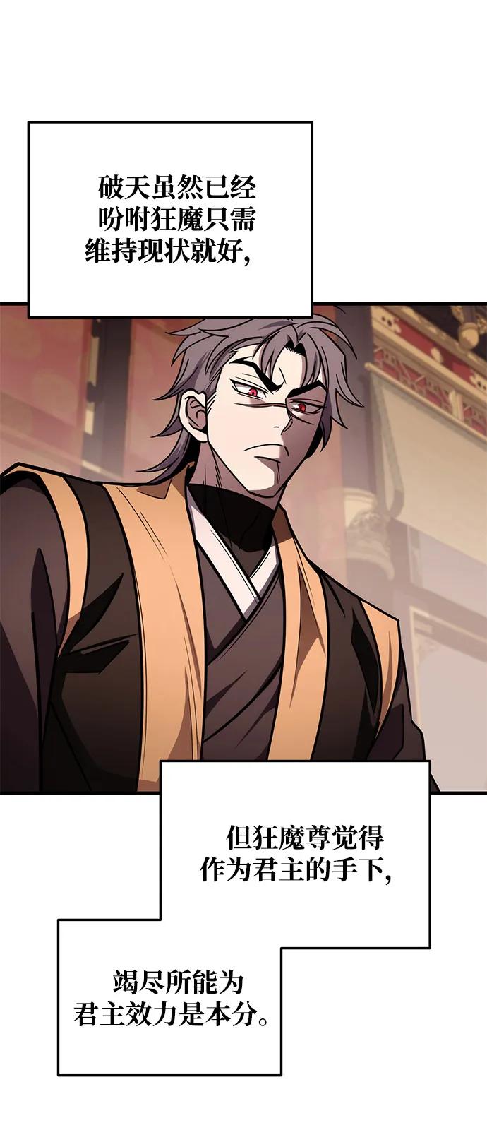 第76话18