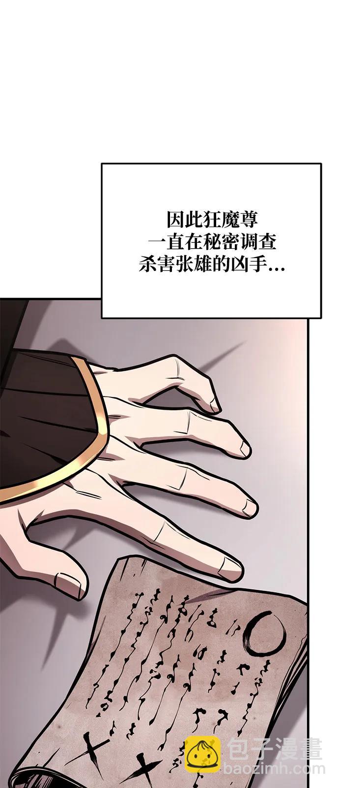 第76话19