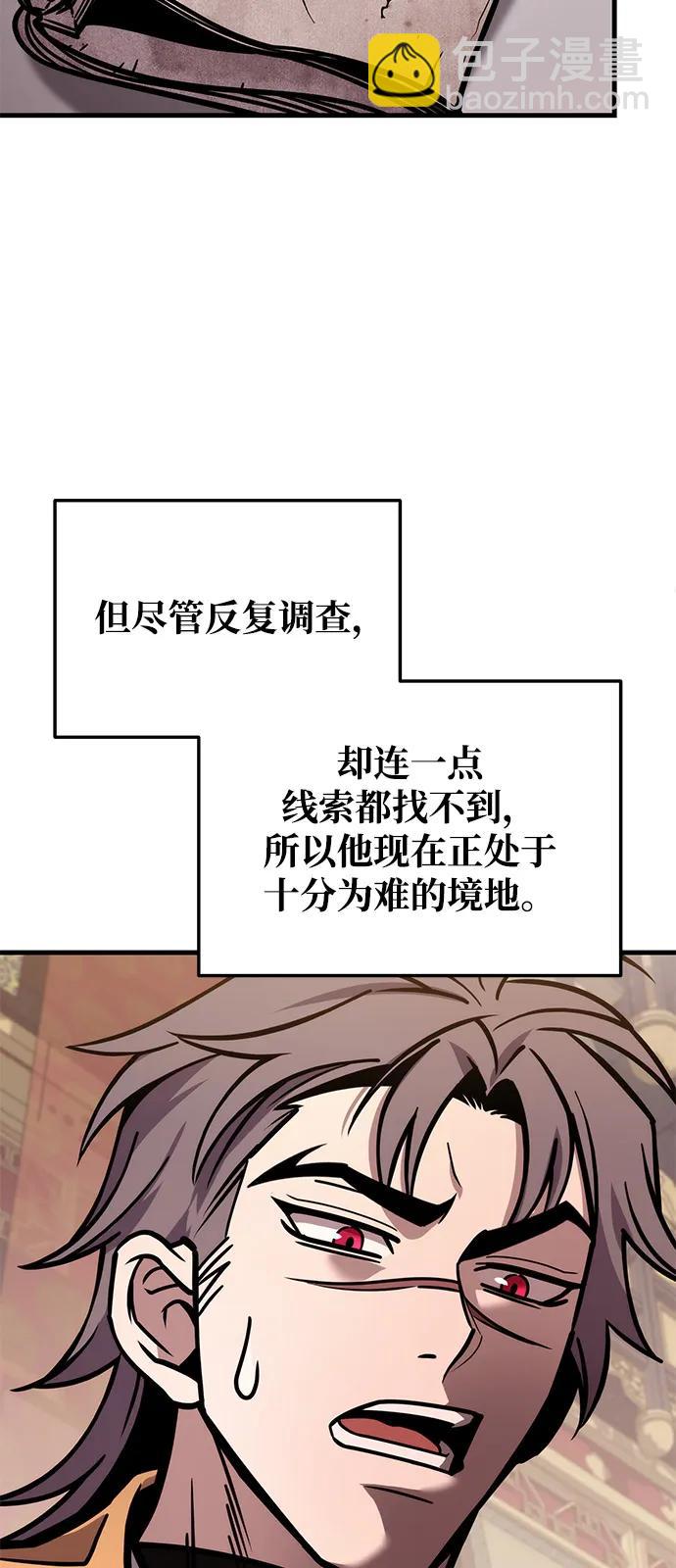 第76话20