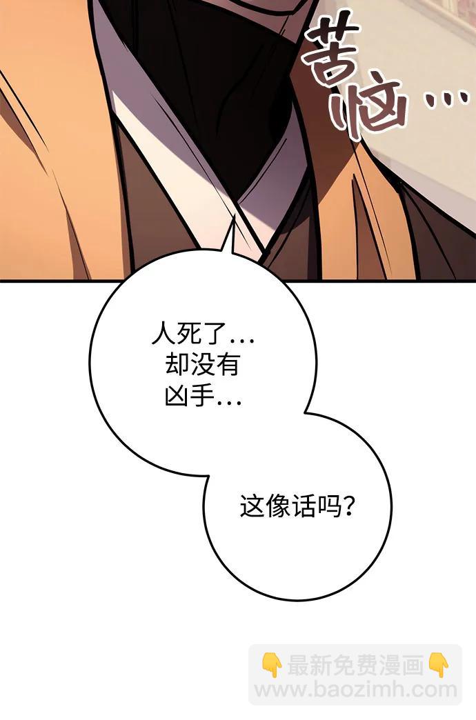 第76话21