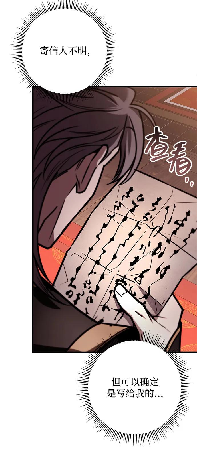 第76话23