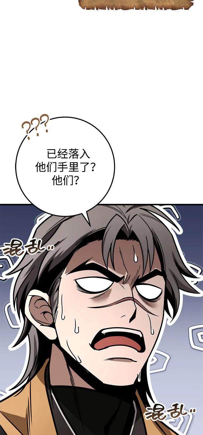 第76话25