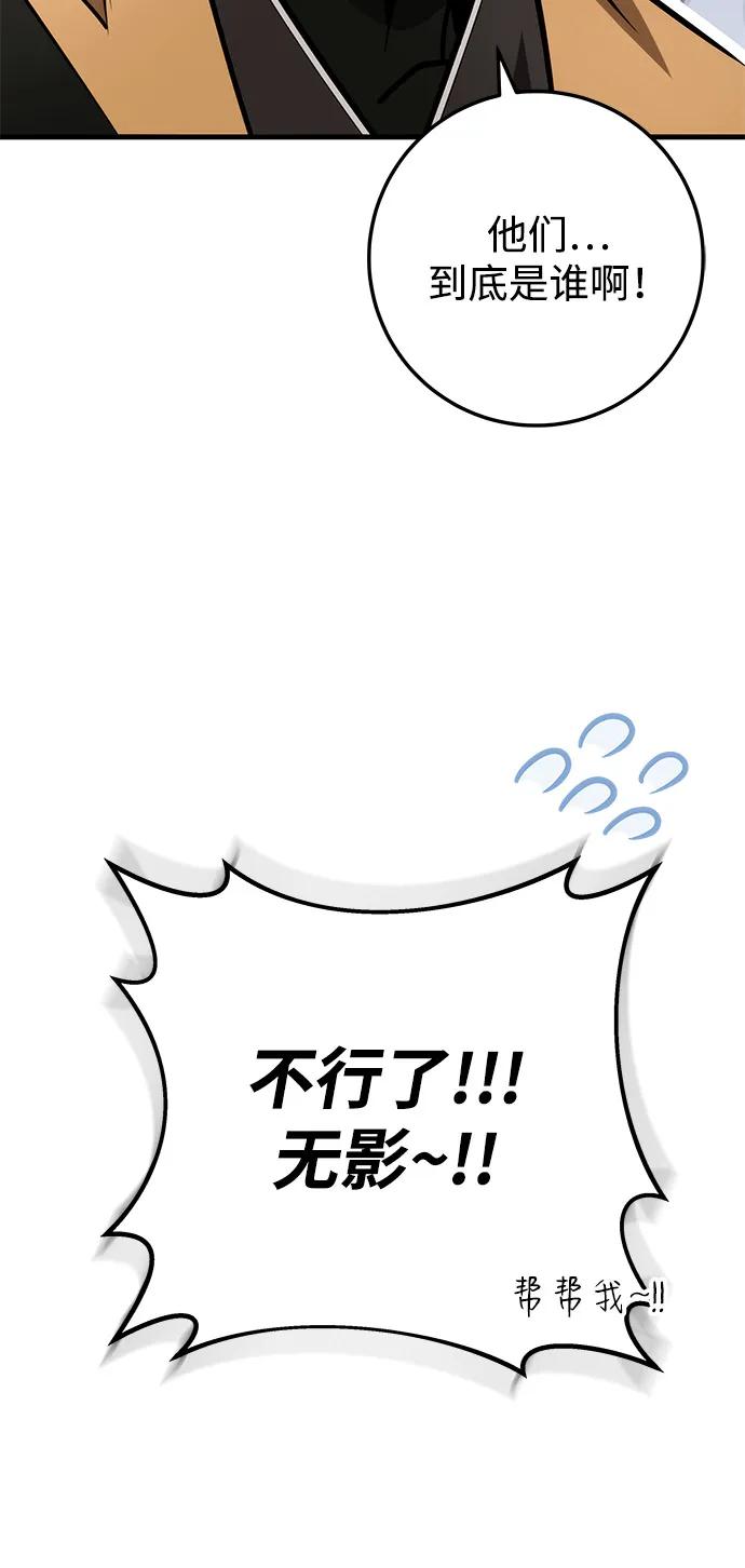 第76话26