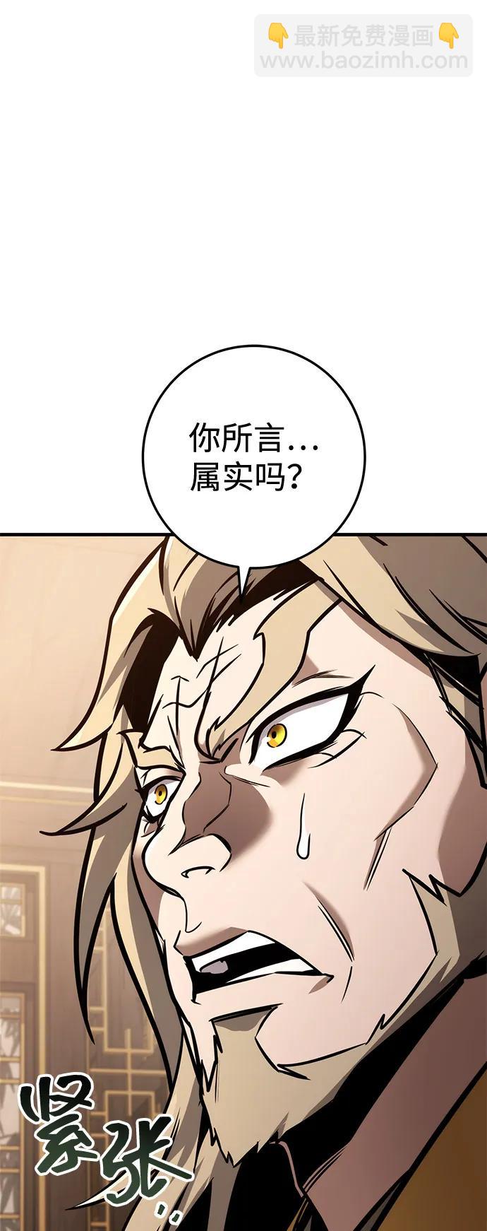 第76话27