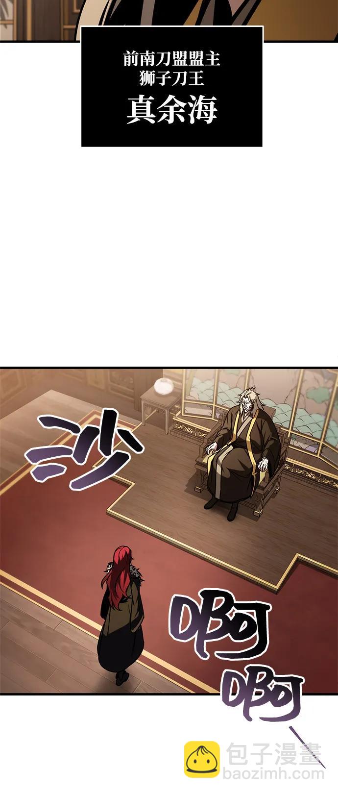 第76话28