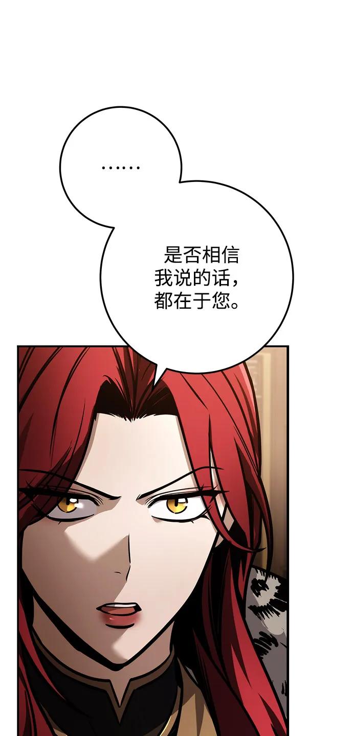 第76话29