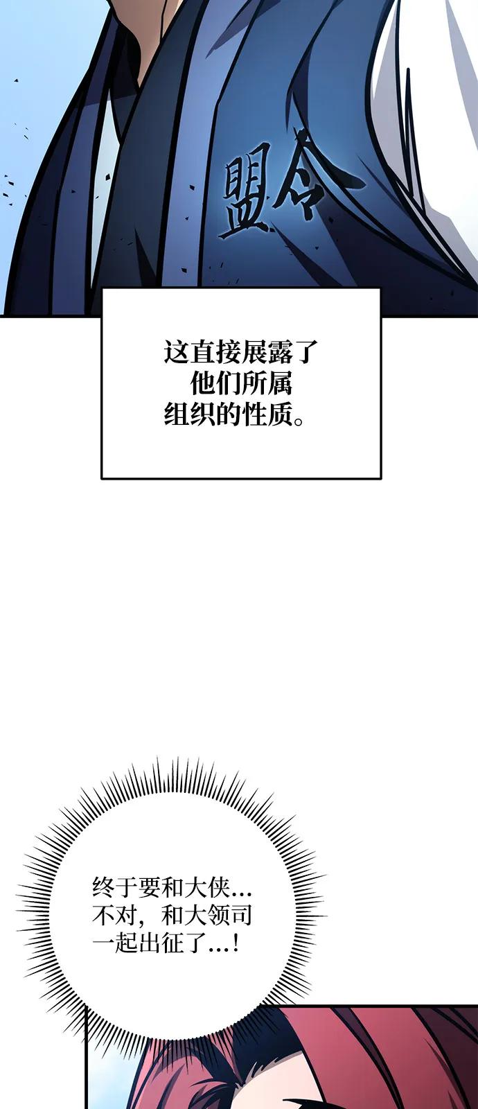 第76话3
