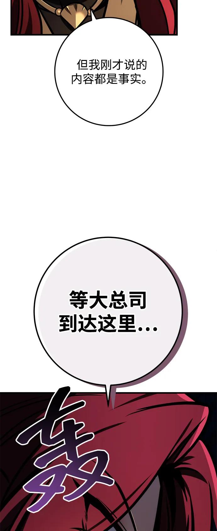 第76话30