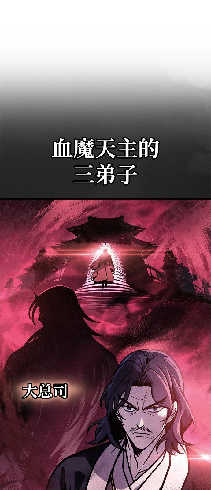第76话32