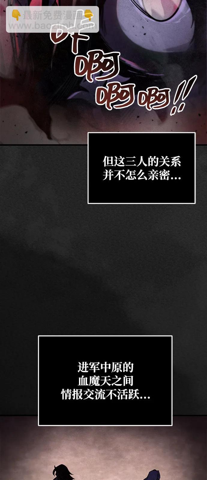 第76话35