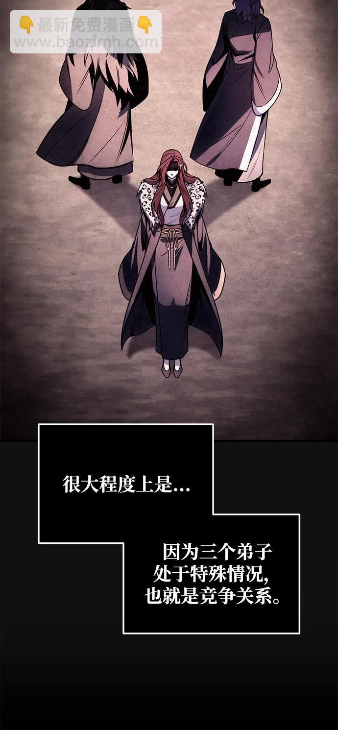 第76话36