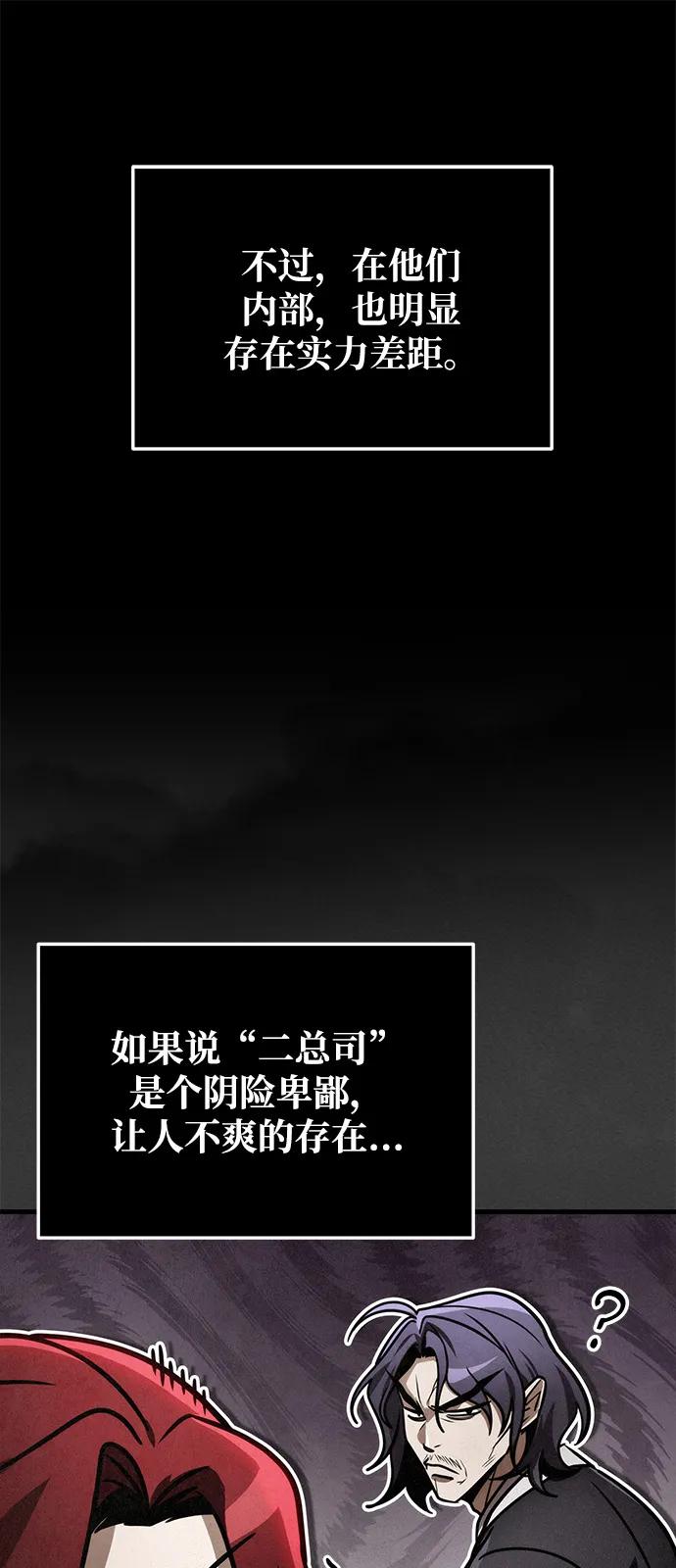 第76话37