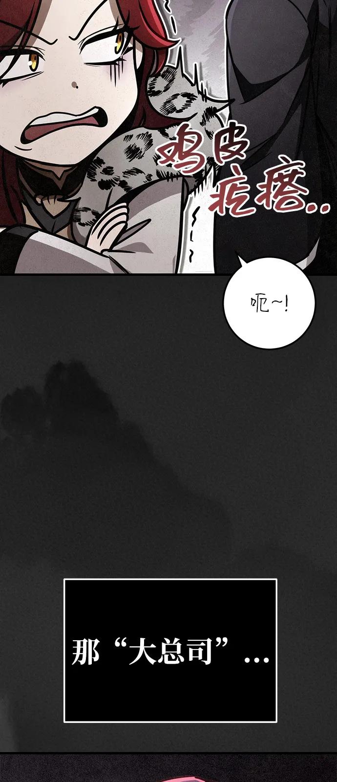 第76话38