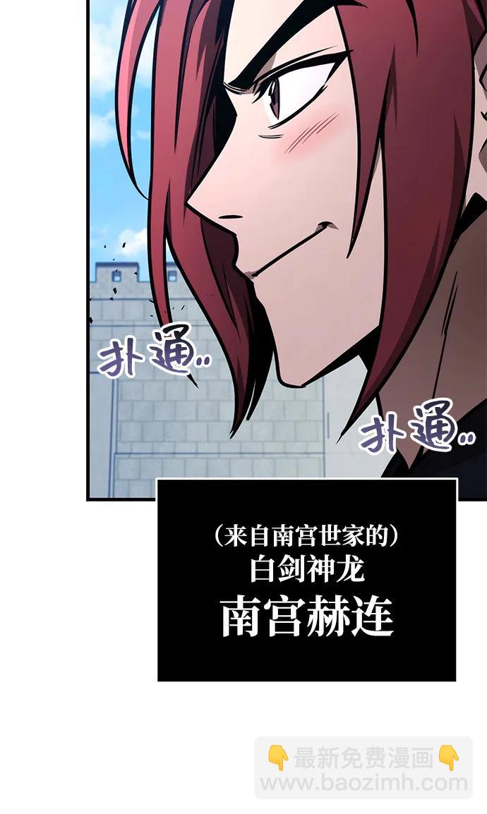 第76话4