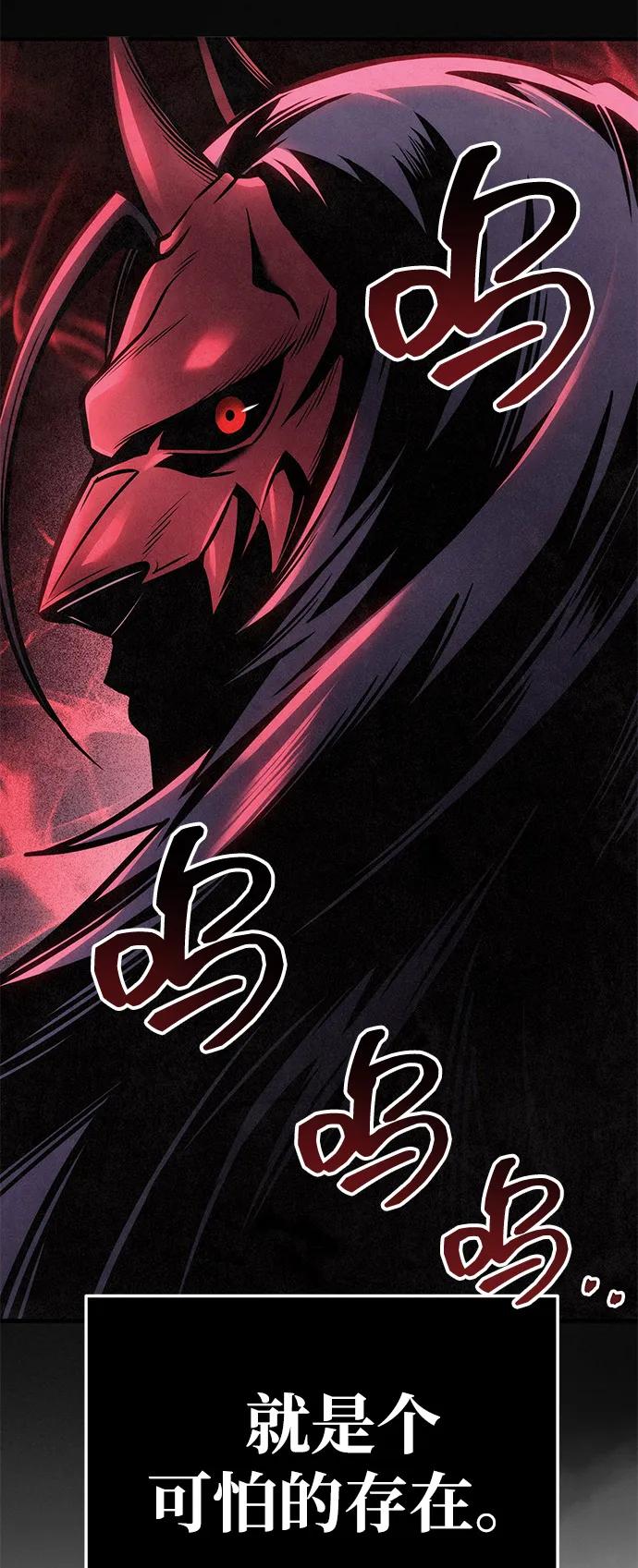 第76话40