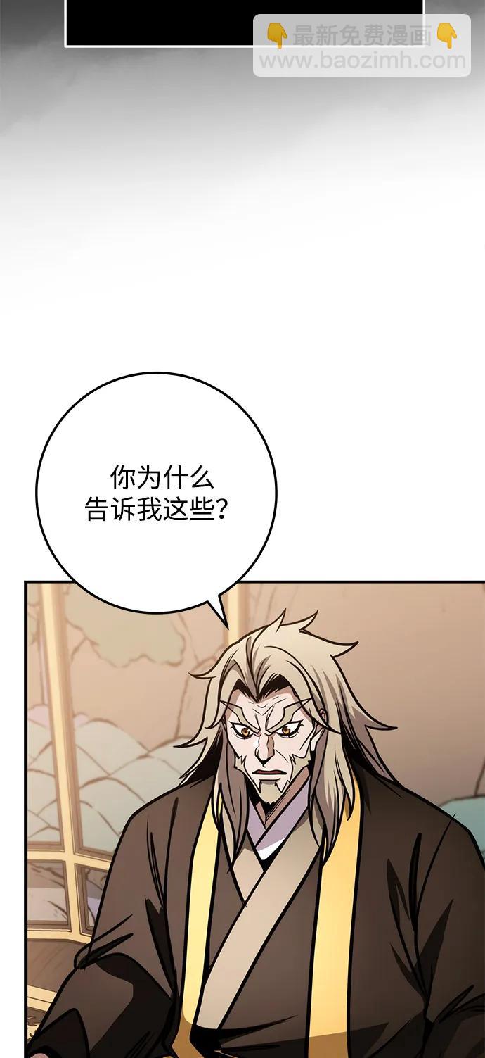 第76话41