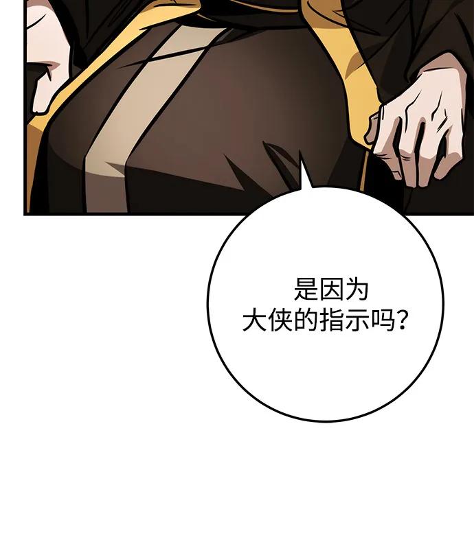 第76话42