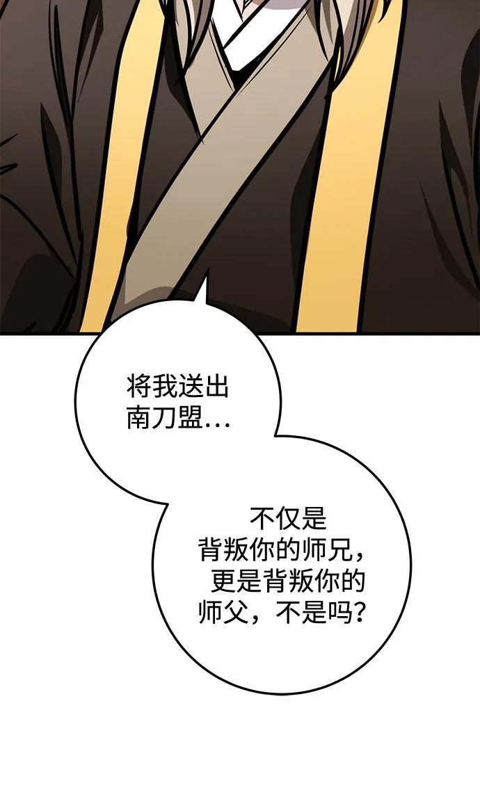 第76话45