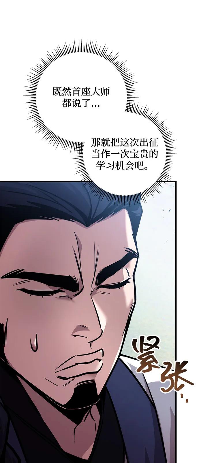 第76话5