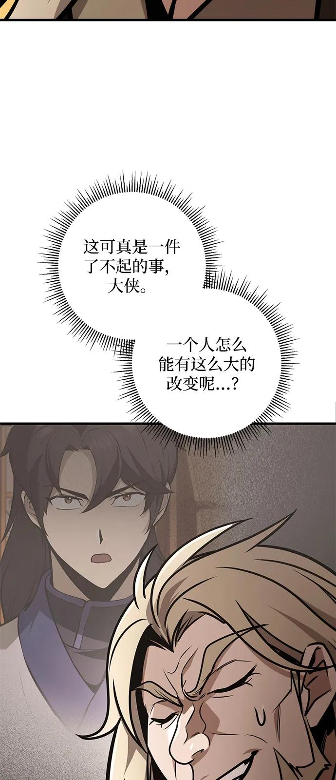 第76话52
