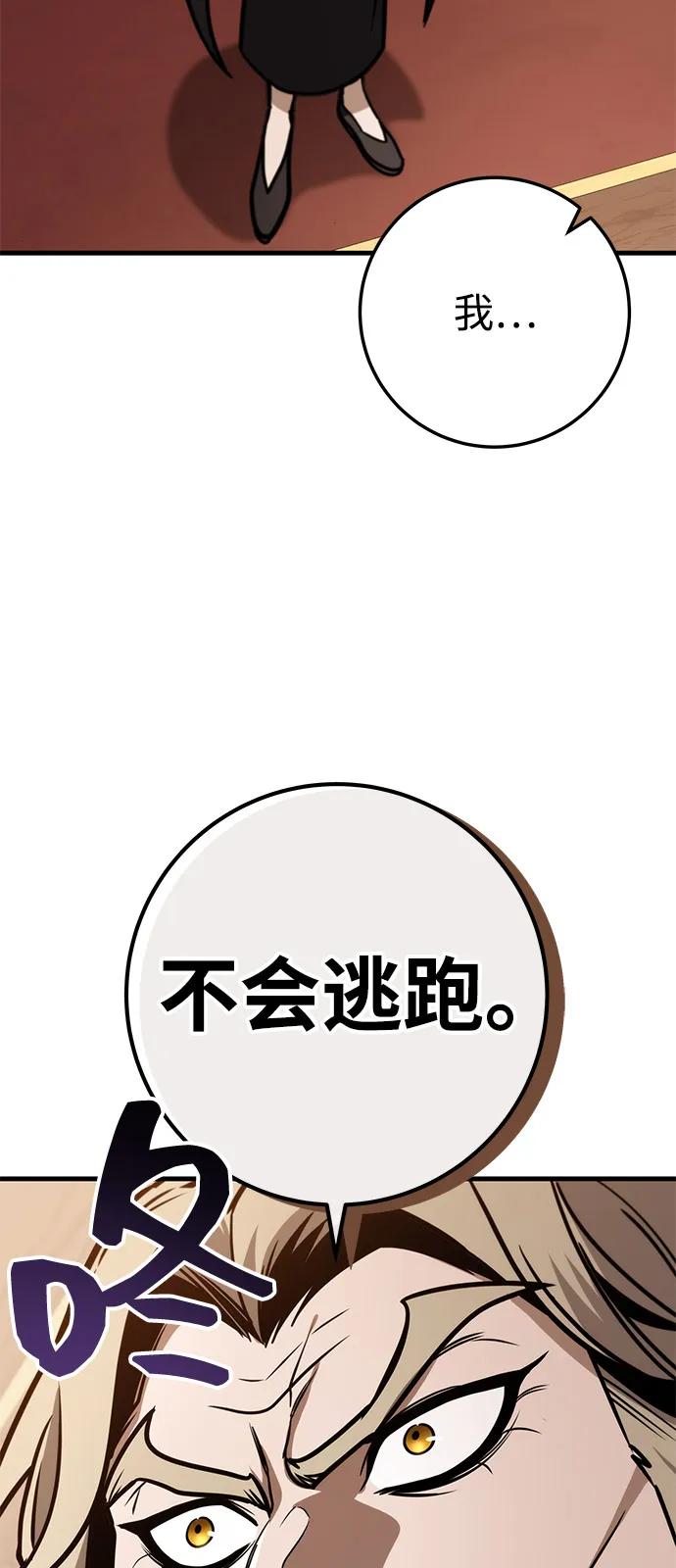 第76话55