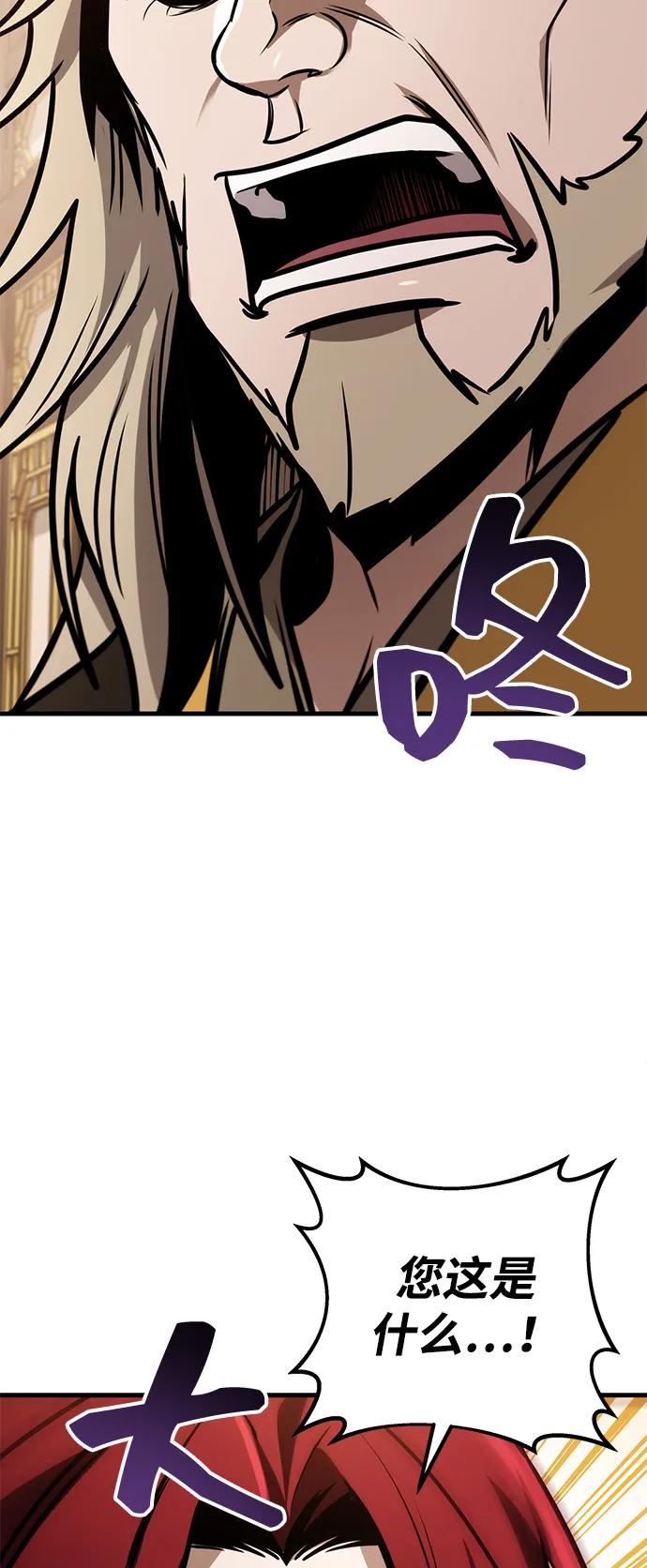 第76话56