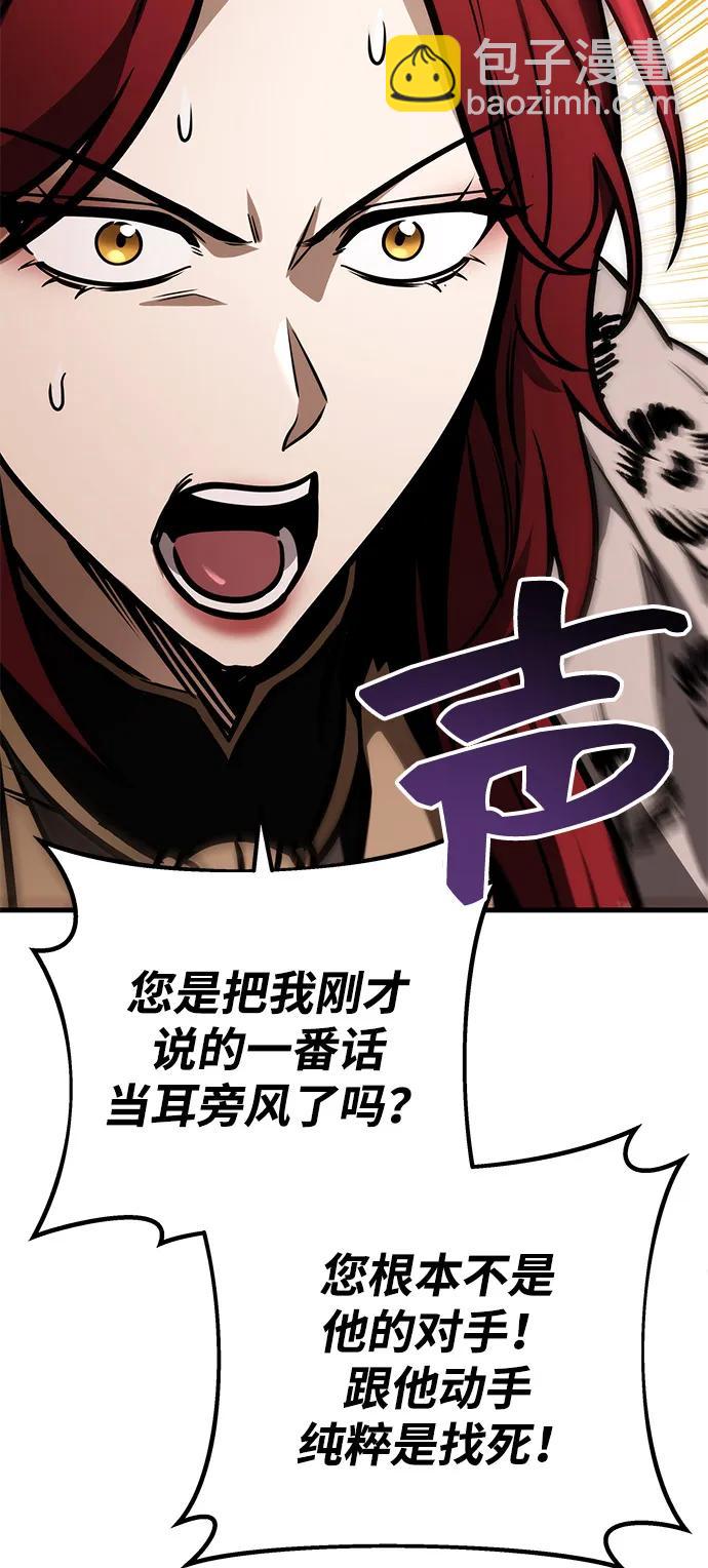 第76话57