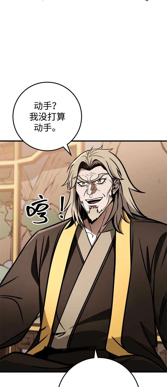 第76话58