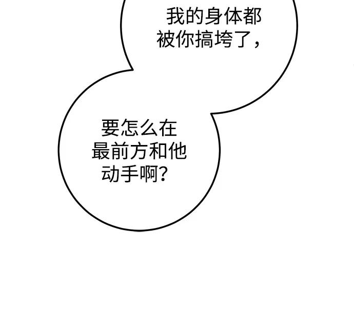 第76话59