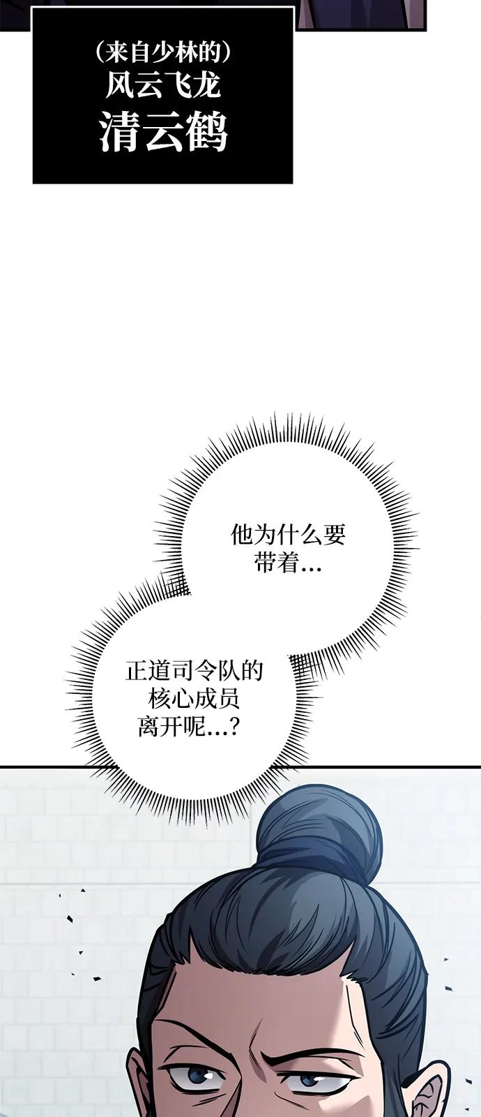 第76话6