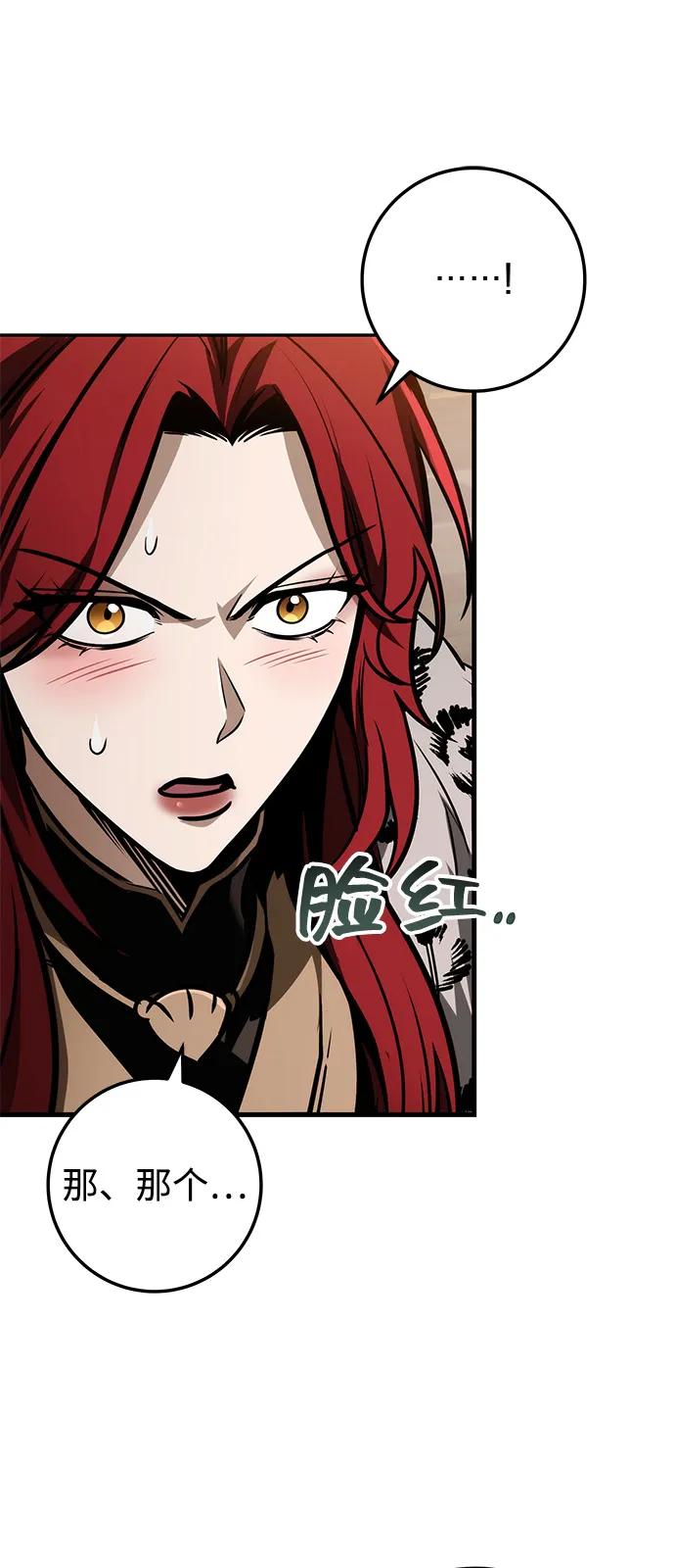 第76话60
