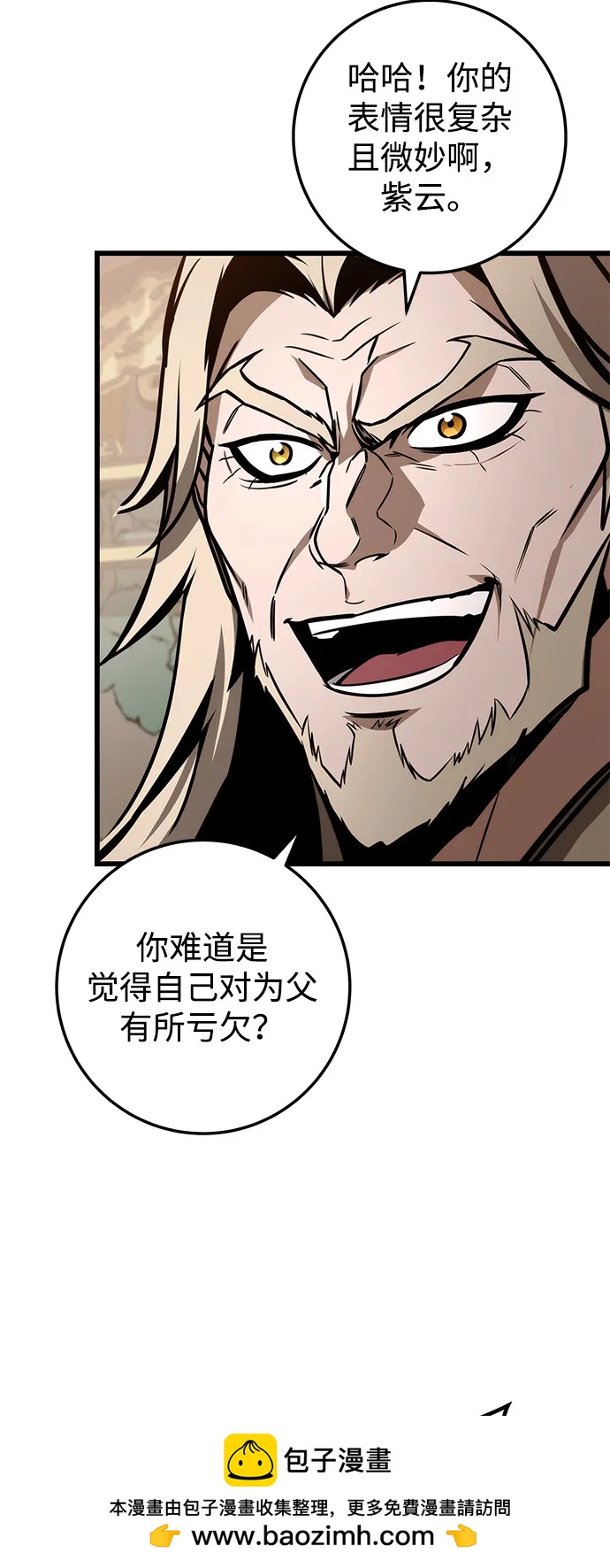 第76话61