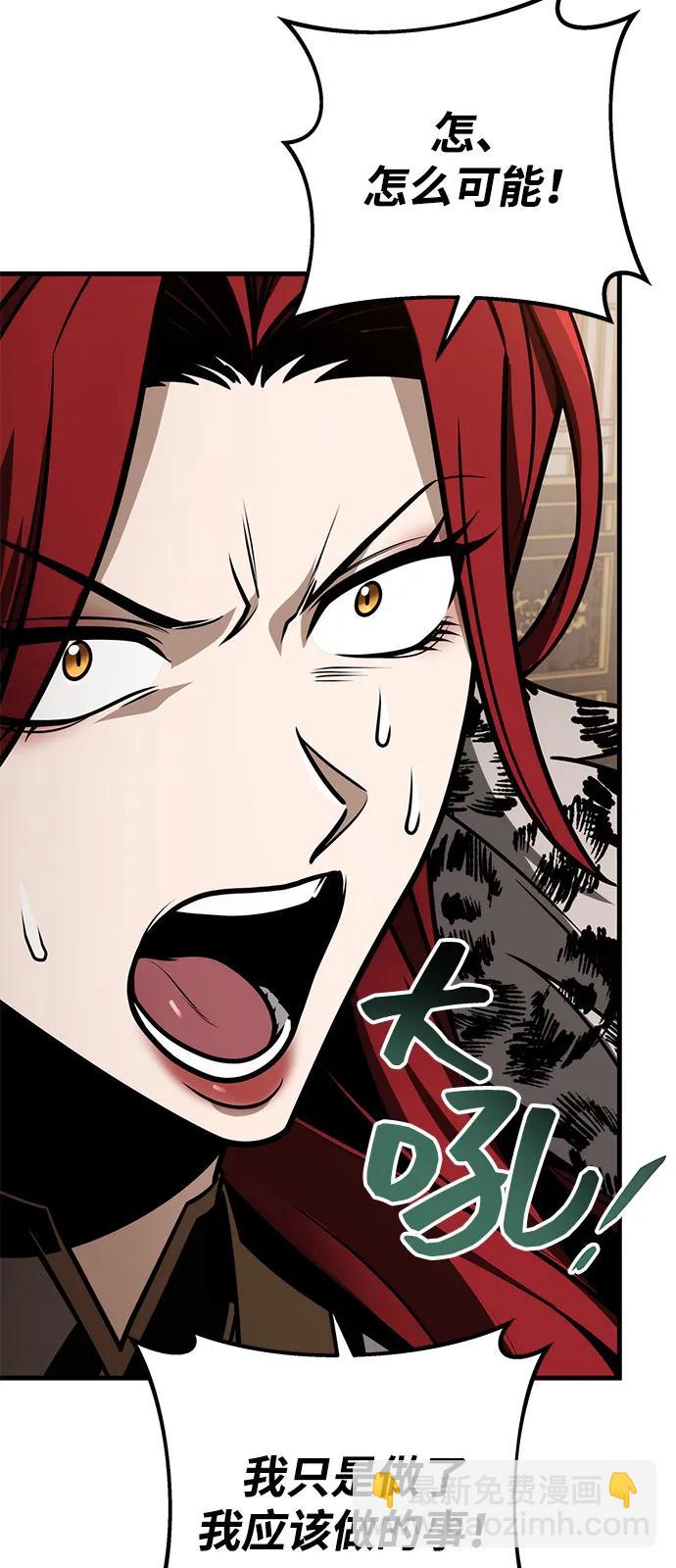 第76话62