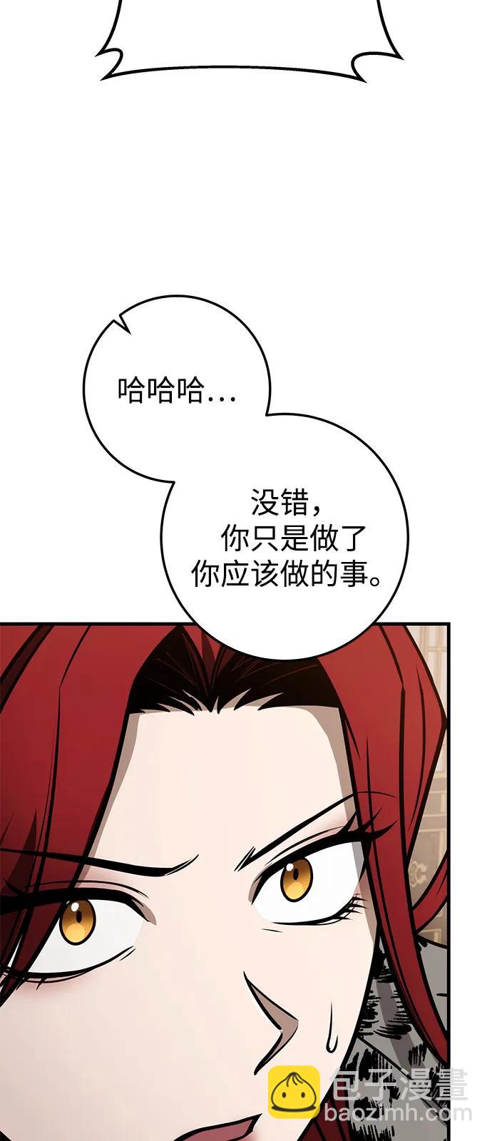 第76话63