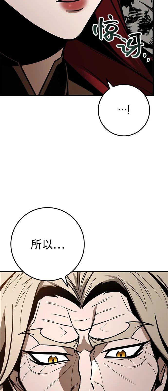 第76话64