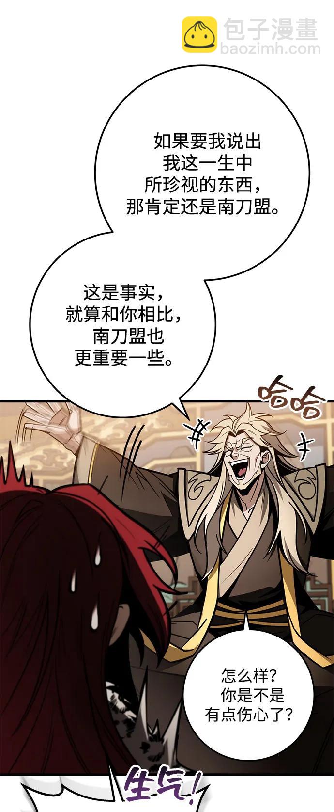 第76话66