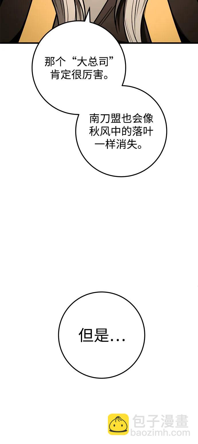 第76话68