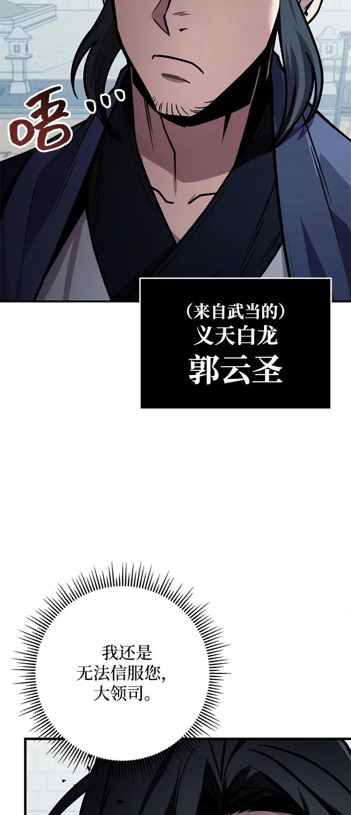 第76话7