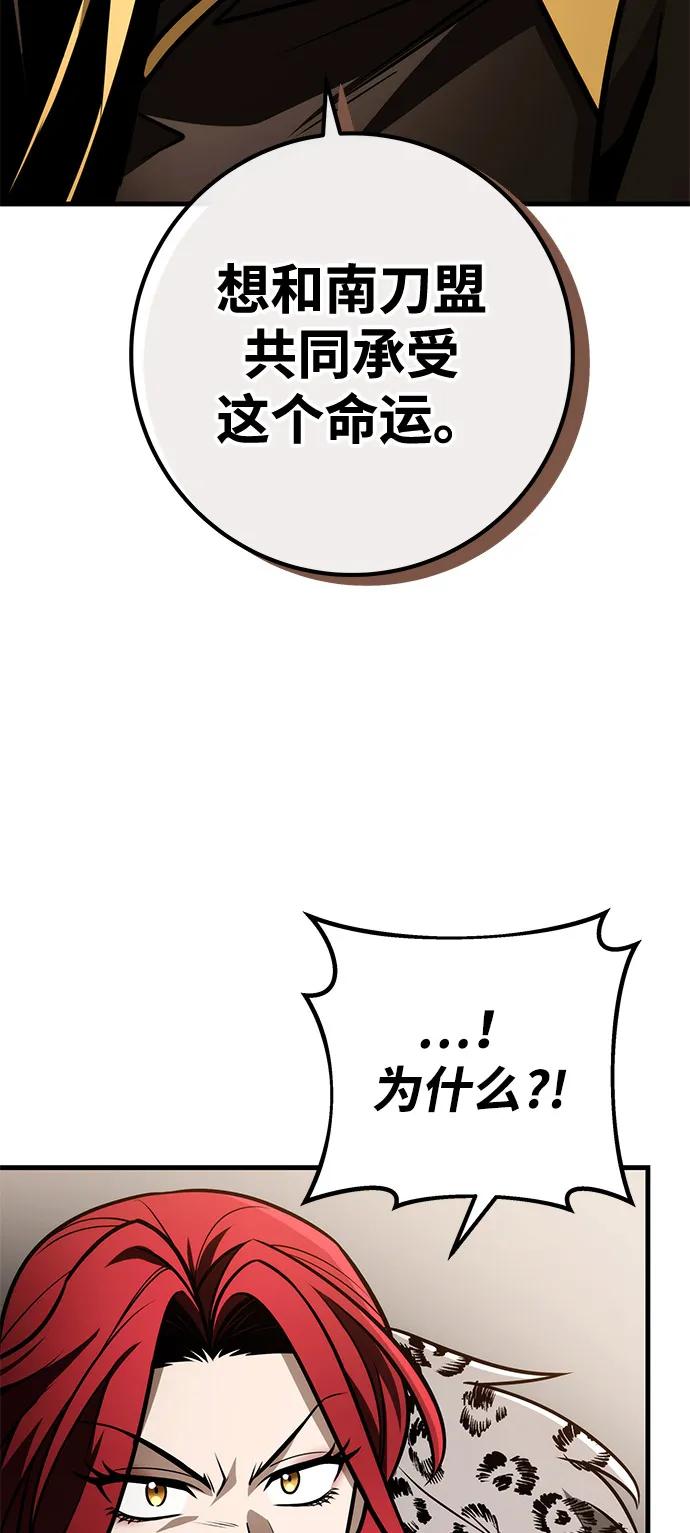 第76话70