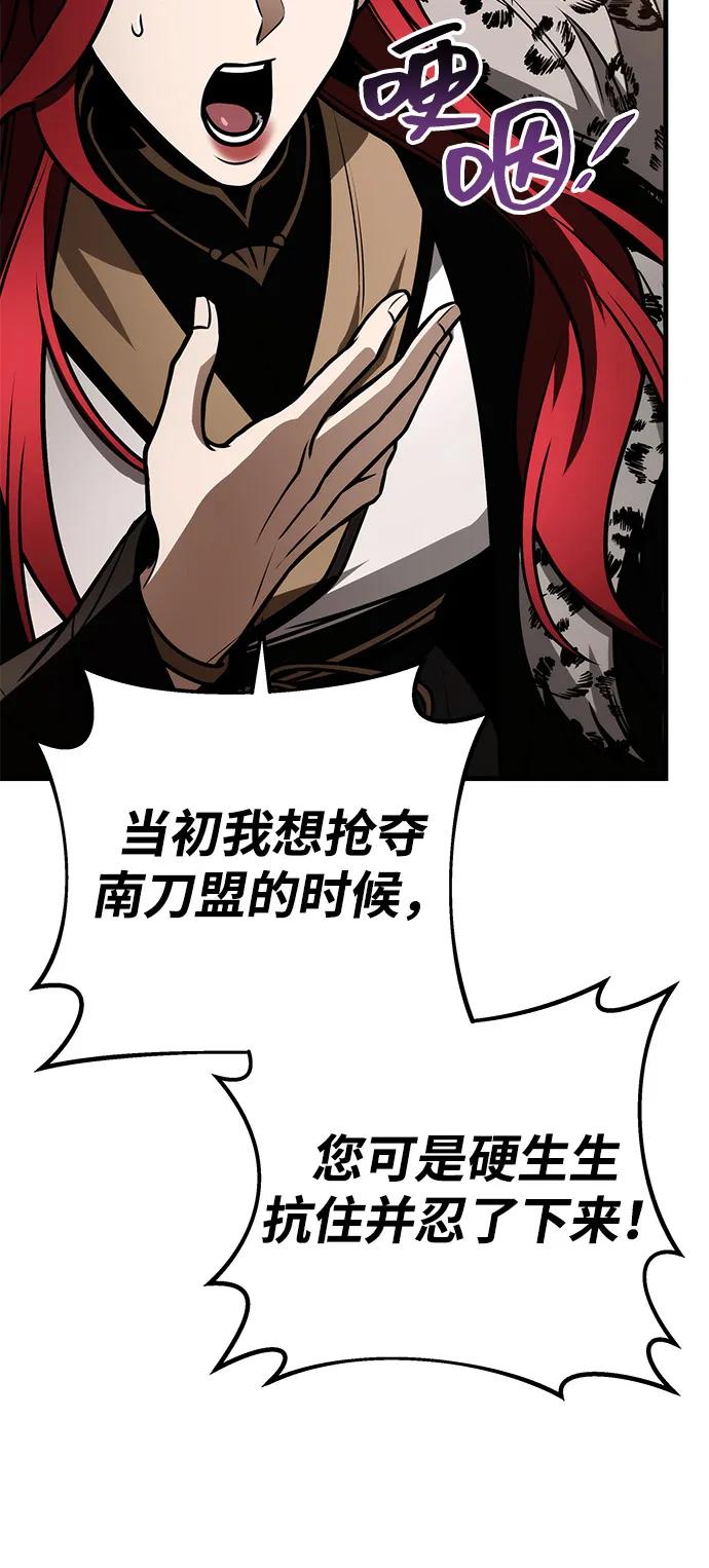第76话71