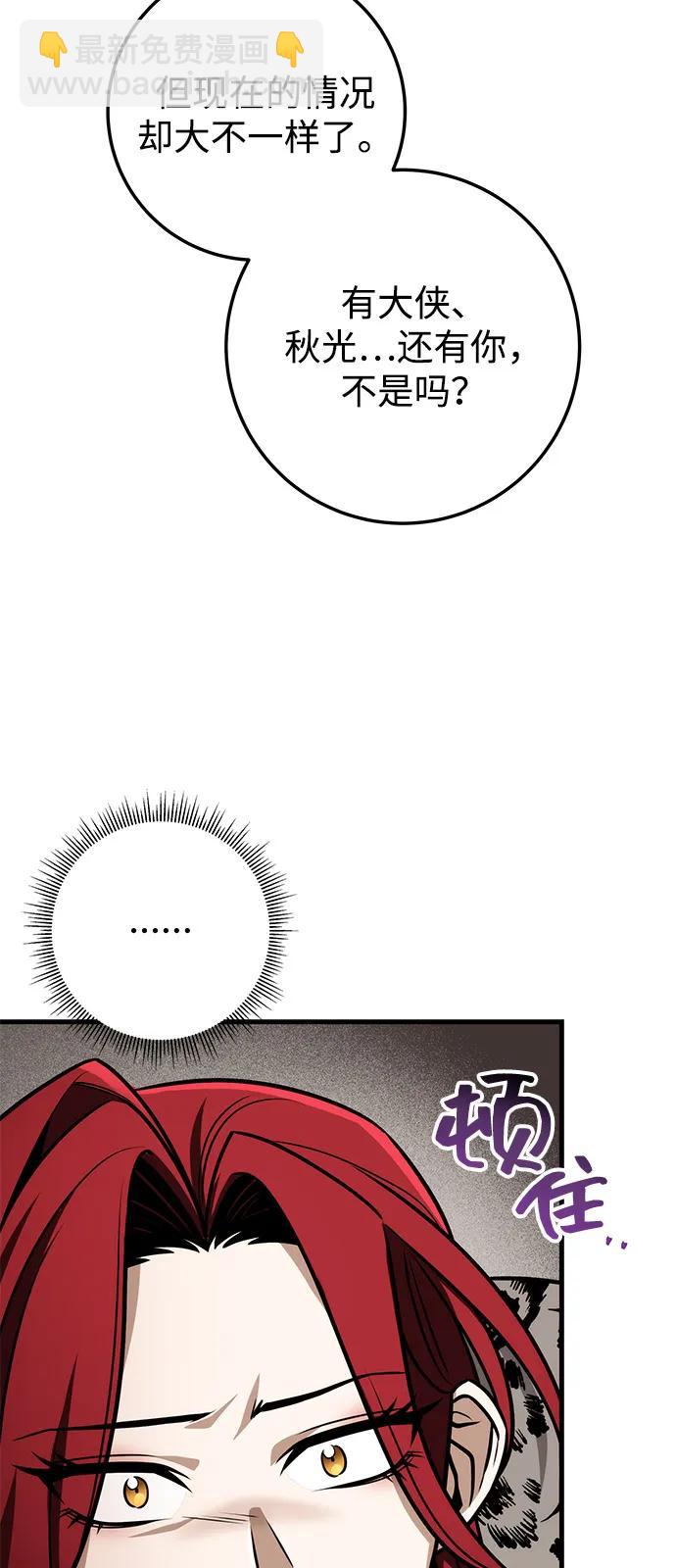 第76话73