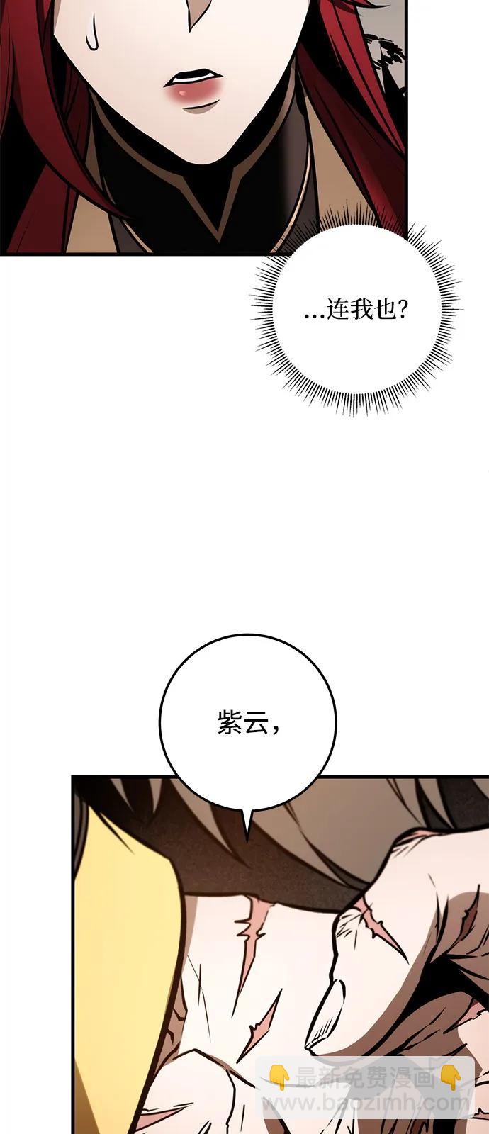 第76话74