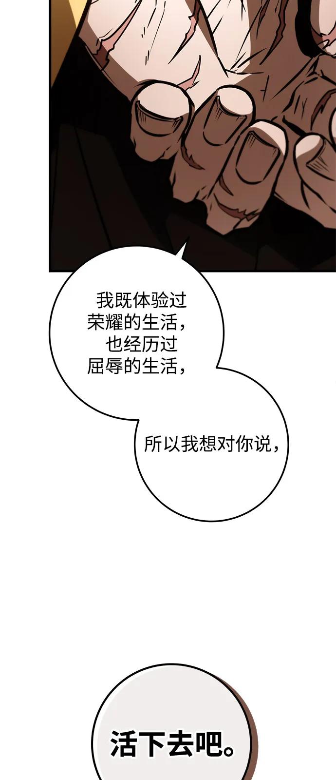 第76话75
