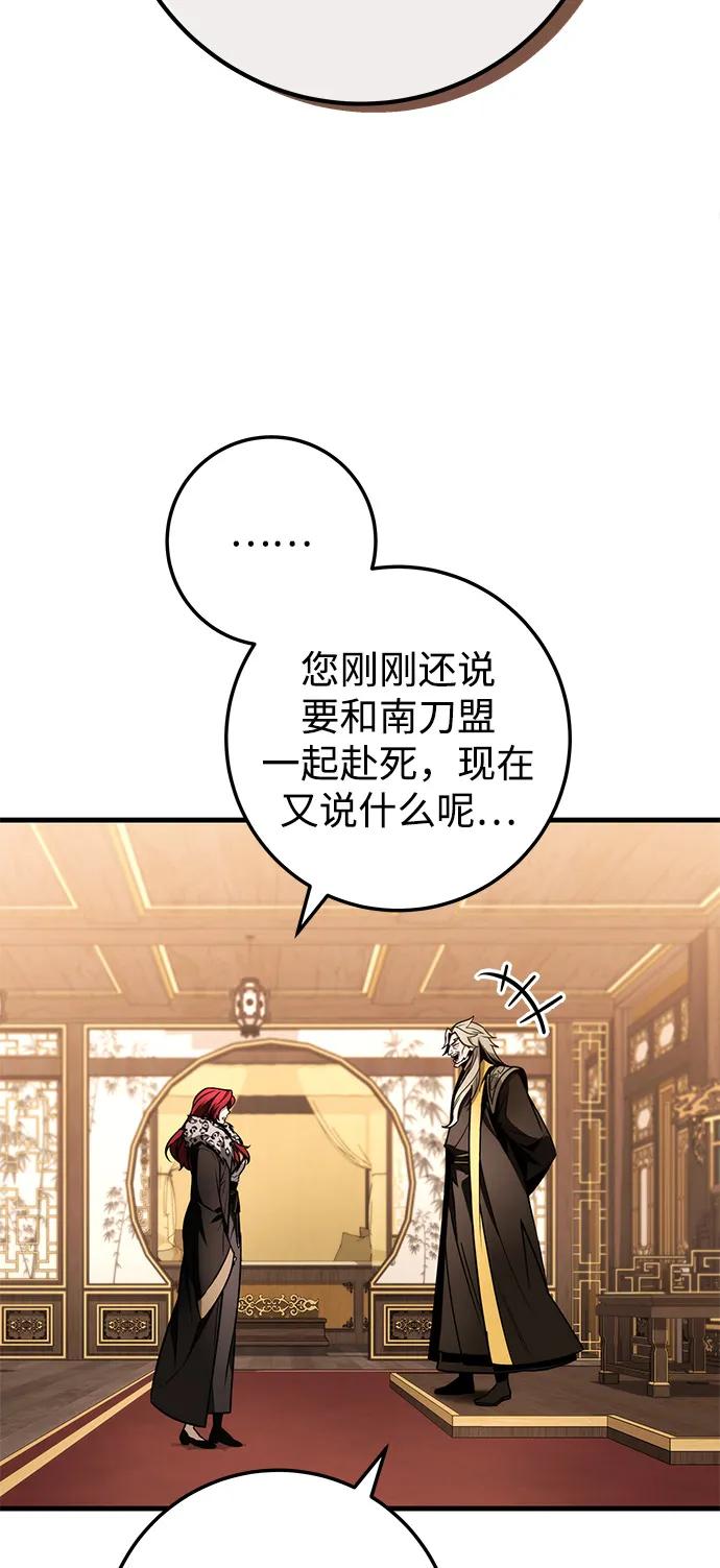 第76话77