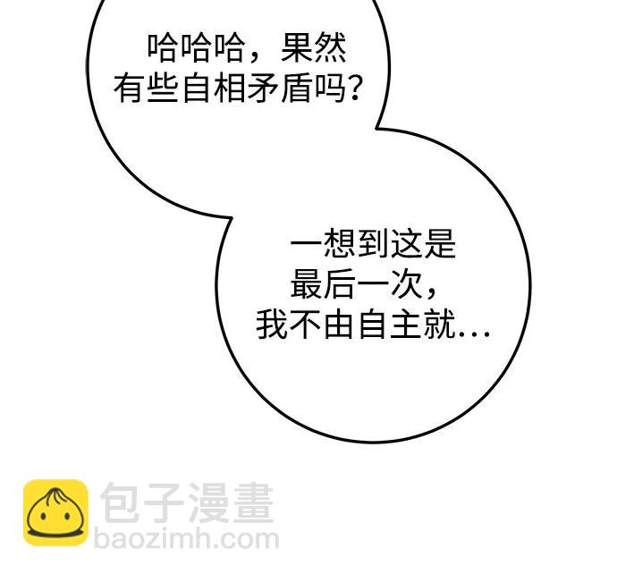 第76话78