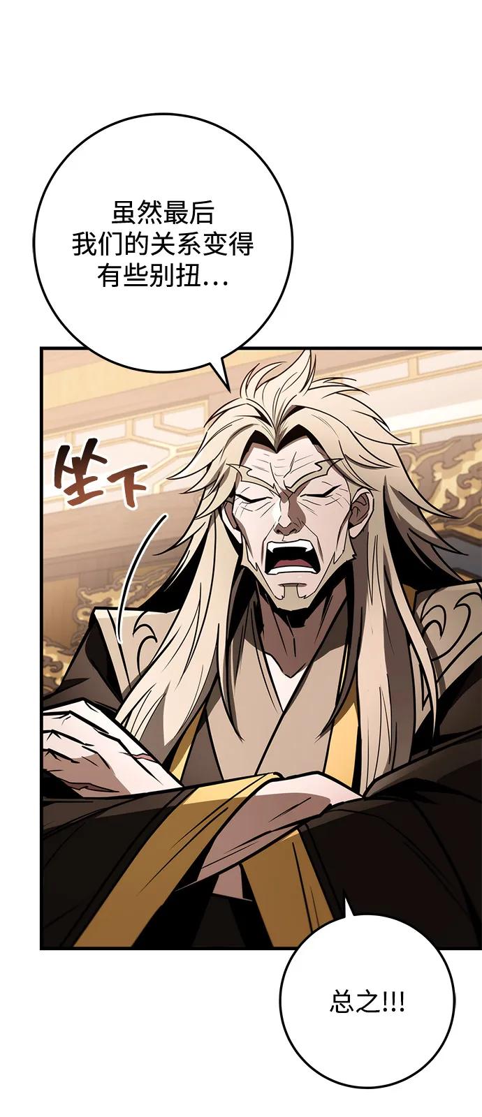 第76话79