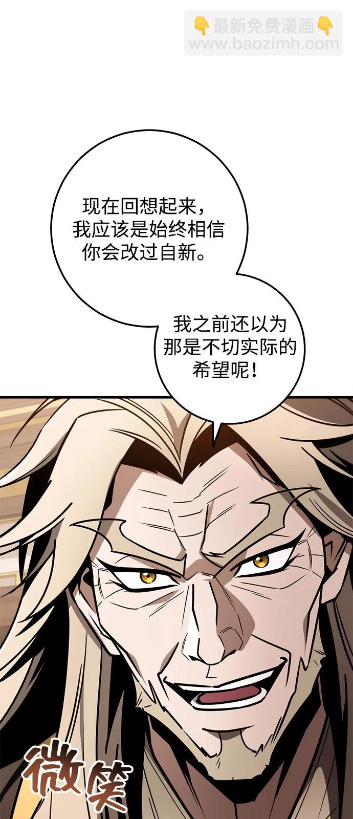 第76话80