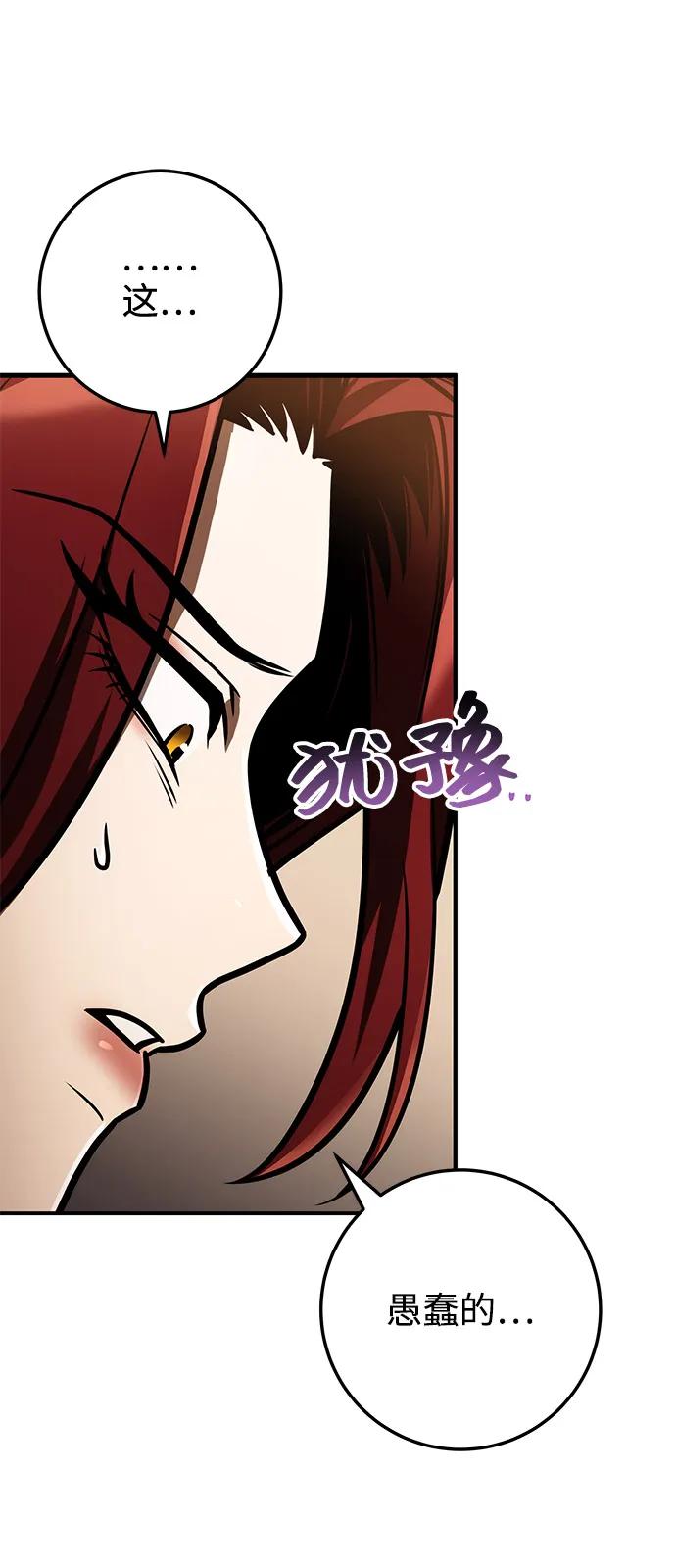 第76话82
