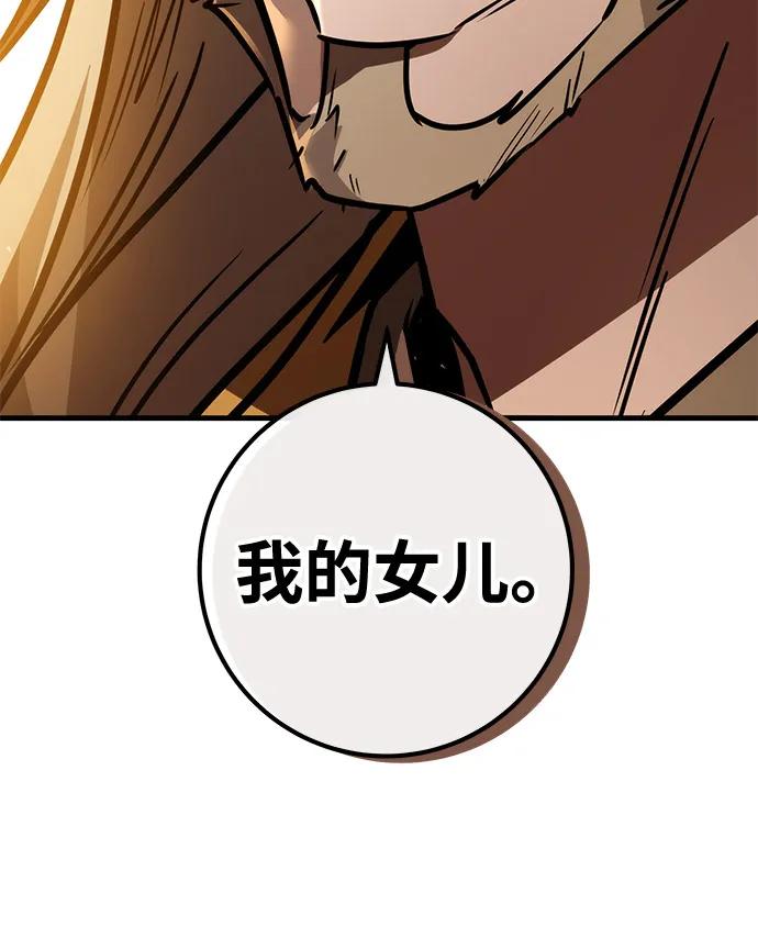 第76话85